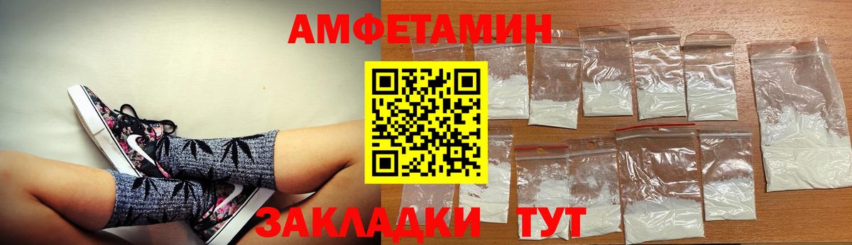 Амфетамин Premium Орёл