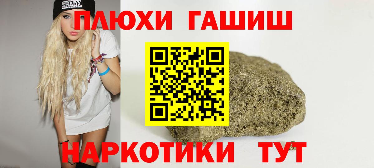 Канабис  Орёл  Вход с VPN  МДМА  А ПВП СК   ГАШИШ  Меф   COCAIN 
