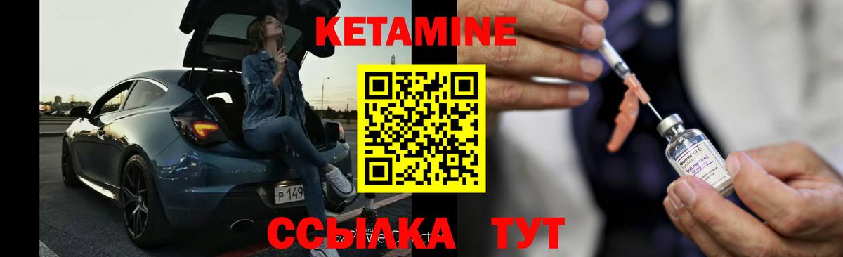 Орёл  Кетамин ketamine  Вход с VPN  КЕТАМИН VHQ 
