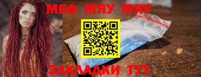 амф Рыбинск
