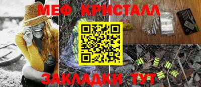 гашиш Рузаевка