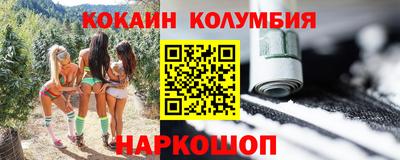 гашиш Рузаевка