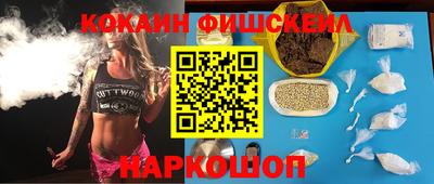 амф Рыбинск