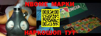 синтетический гашиш Северобайкальск