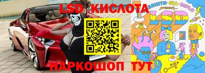 амф Рыбинск