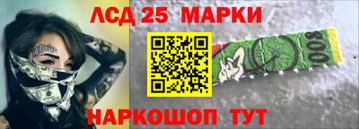 синтетический гашиш Северобайкальск