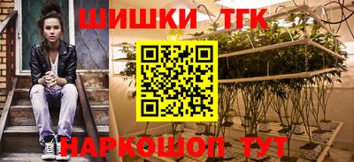 кокаин премиум Севастополь