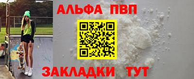 гашиш Рузаевка
