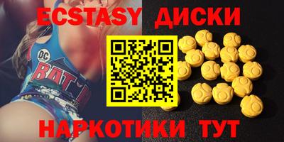 амф Рыбинск