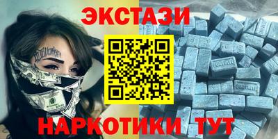 кокаин премиум Севастополь