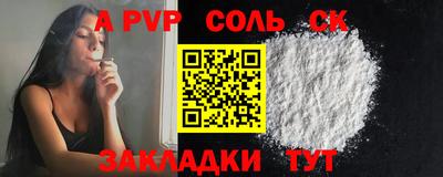 амф Рыбинск