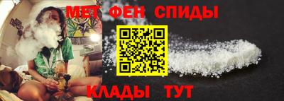 амф Рыбинск
