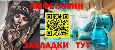 синтетический гашиш Северобайкальск