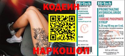 гашиш Рузаевка