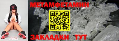 кокаин премиум Севастополь