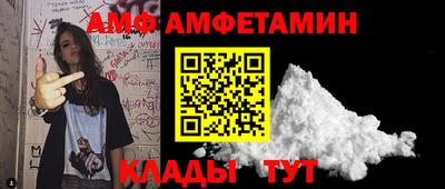 синтетический гашиш Северобайкальск
