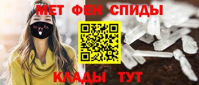 амф Рыбинск