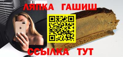 гашиш Рузаевка
