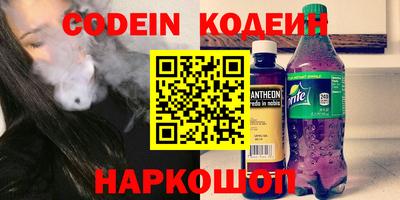 гашиш Рузаевка