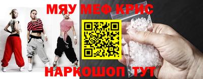 синтетический гашиш Северобайкальск