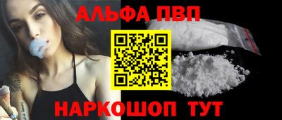 гашиш Рузаевка