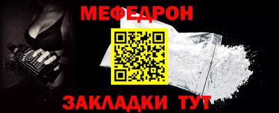 синтетический гашиш Северобайкальск