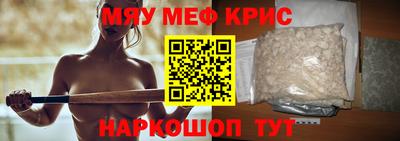 амф Рыбинск
