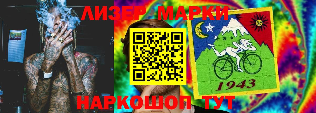 Лсд 25 экстази ecstasy  Вход с VPN  LSD-25 экстази ecstasy  Орёл 