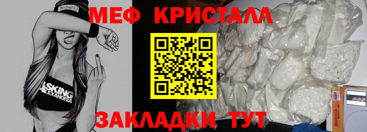МЕФ мука Орёл