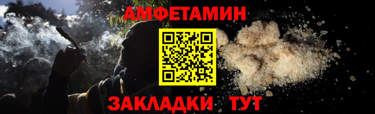 МЕТАМФЕТАМИН мет  МЕТАМФЕТАМИН мет  Орёл  Вход с VPN 