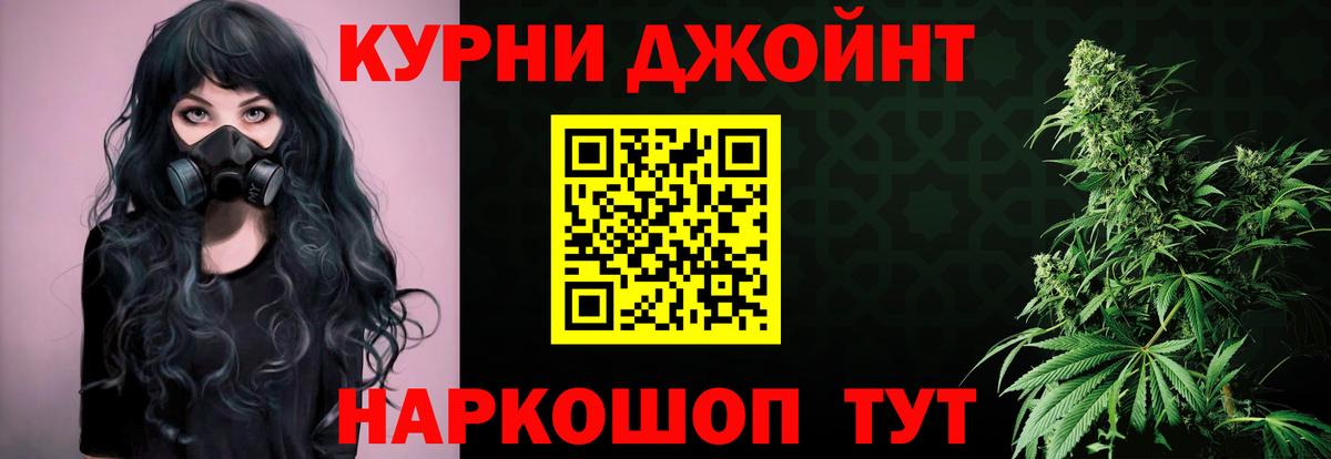 Каннабис White Widow  Вход с VPN  Орёл  Бошки Шишки LSD WEED 