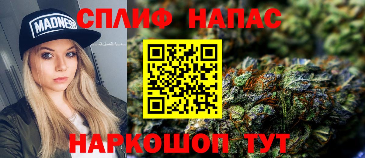 Бошки марихуана сатива Орёл